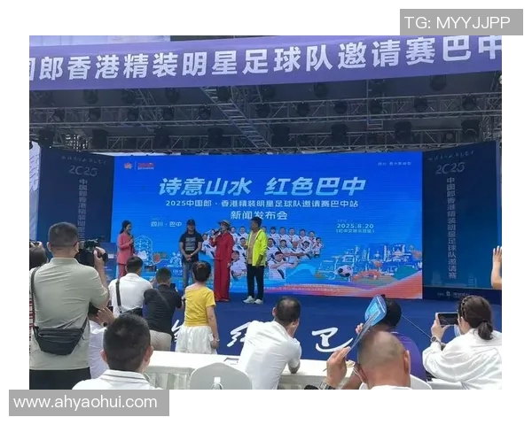 中国足球明星的成长历程与成就分析及其对足球发展的影响