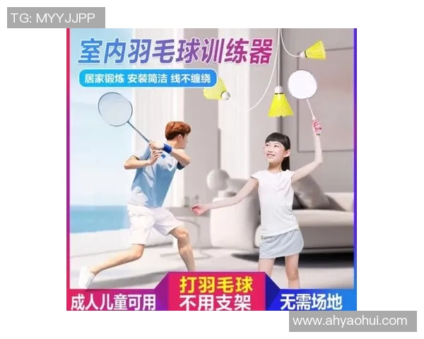 从零起步掌握羽毛球战术技巧全解析助你成为场上高手