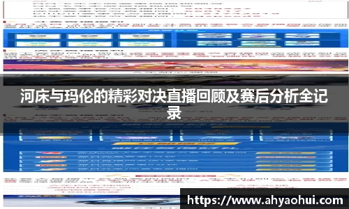 3377体育APP