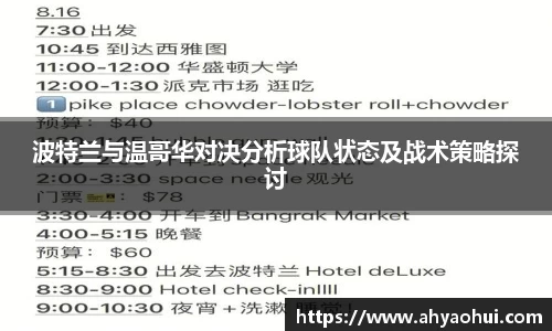3377体育官网