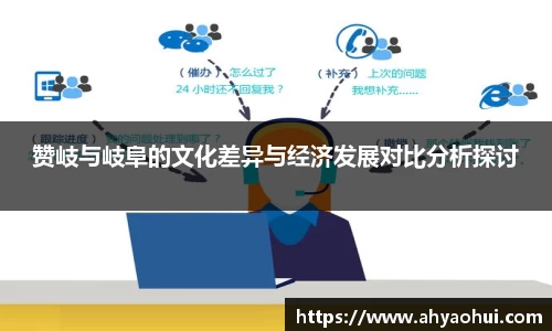 3377体育APP