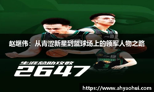 3377体育APP
