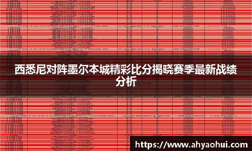 3377体育